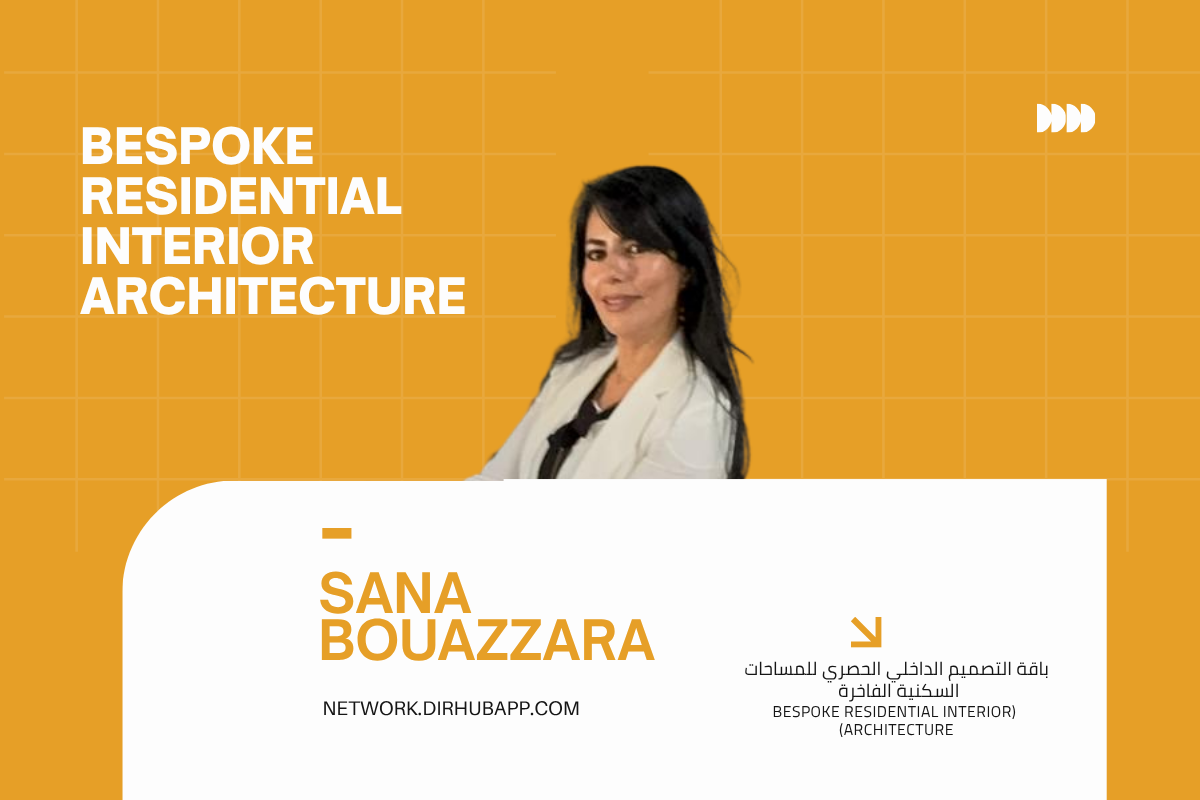 باقة التصميم الداخلي الحصري للمساحات السكنية الفاخرة  (Bespoke Residential Interior Architecture)