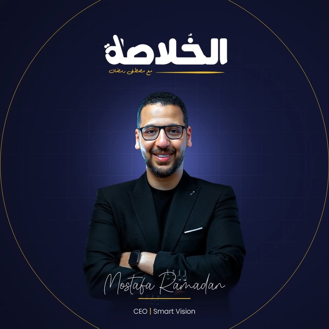 الاستشارة التنفيذية لتطوير المؤسسات وتصميم برامج التدريب - 2