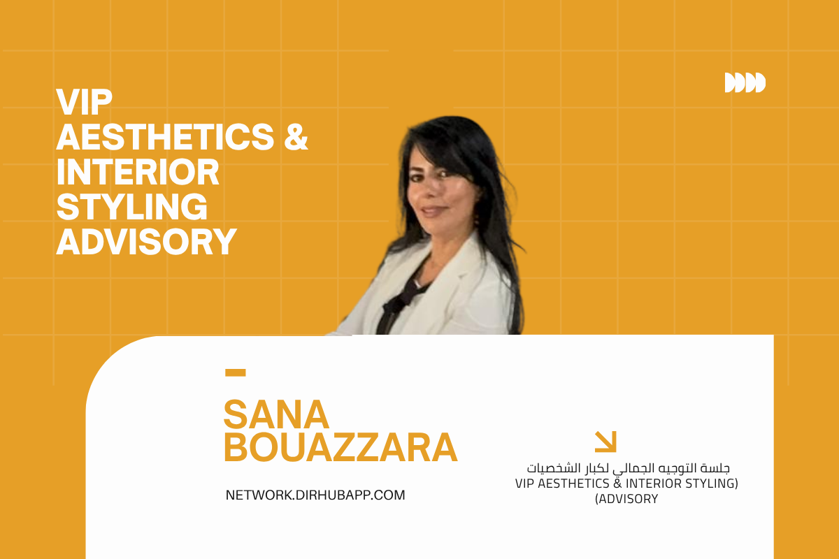 جلسة التوجيه الجمالي لكبار الشخصيات (VIP Aesthetics & Interior Styling Advisory)