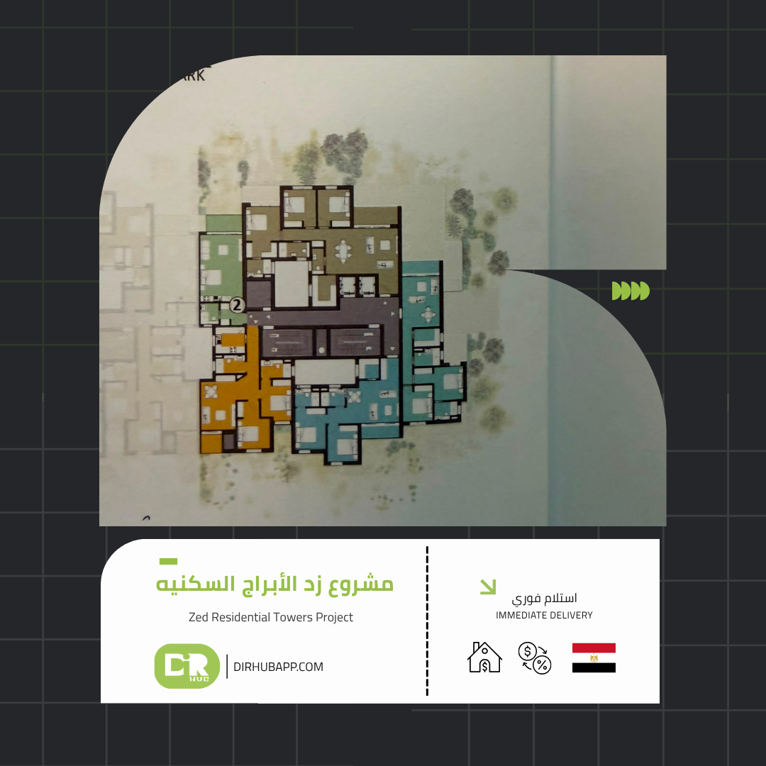 أبراج زيد ويست الشيخ زايد - 2